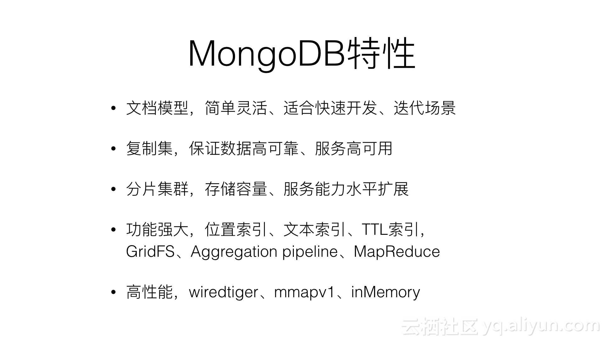 MongoDB_004_jpeg