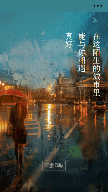 活动列表