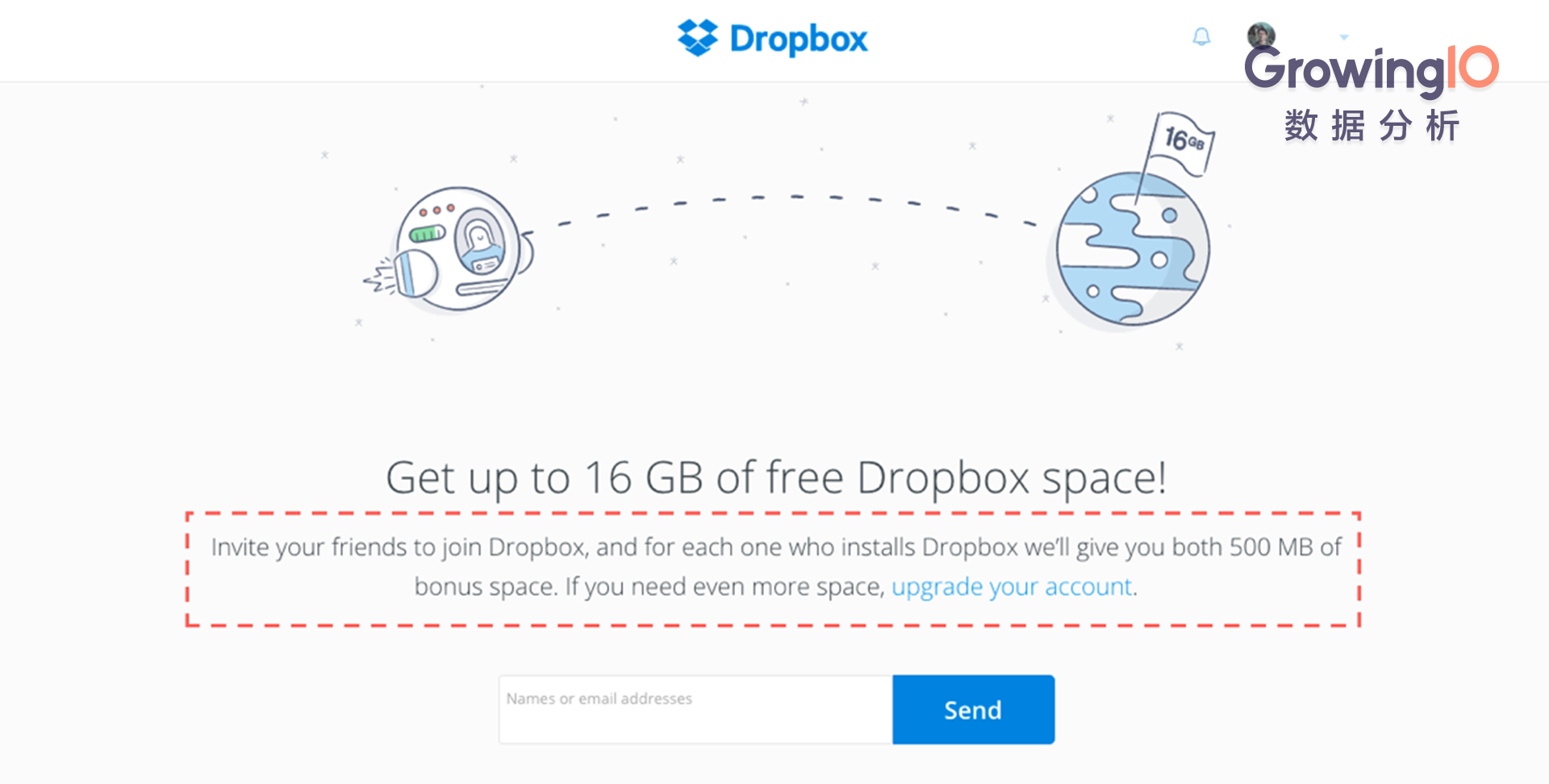 06-增长黑客案例-Dropbox.png