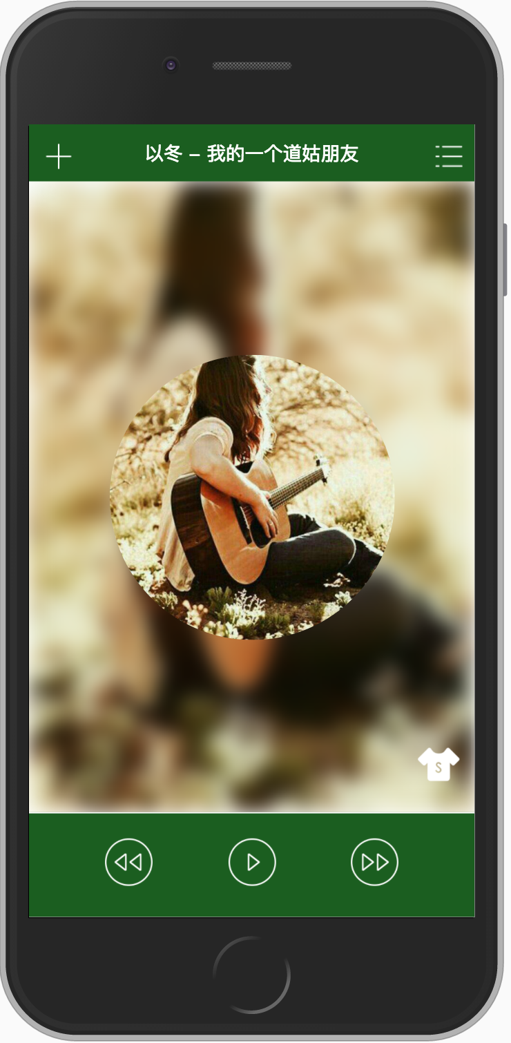 绿色皮肤-microzz.com