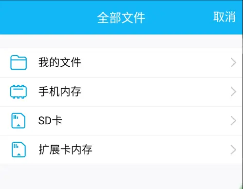 QQ 文件截图 QQ 文件截图