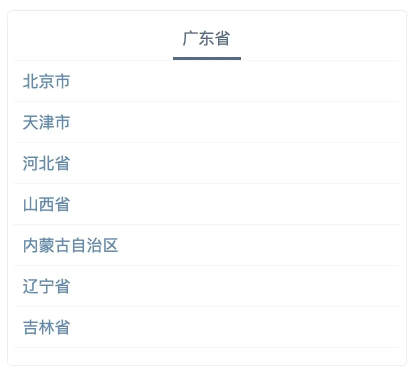 distpicker