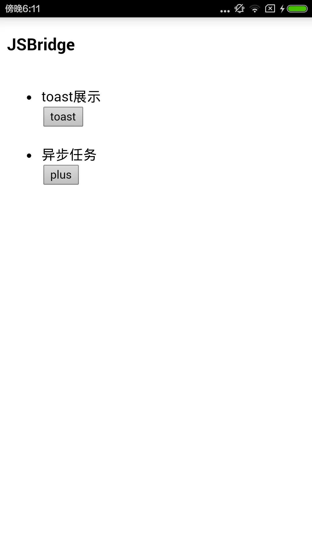 1460941200116357.png