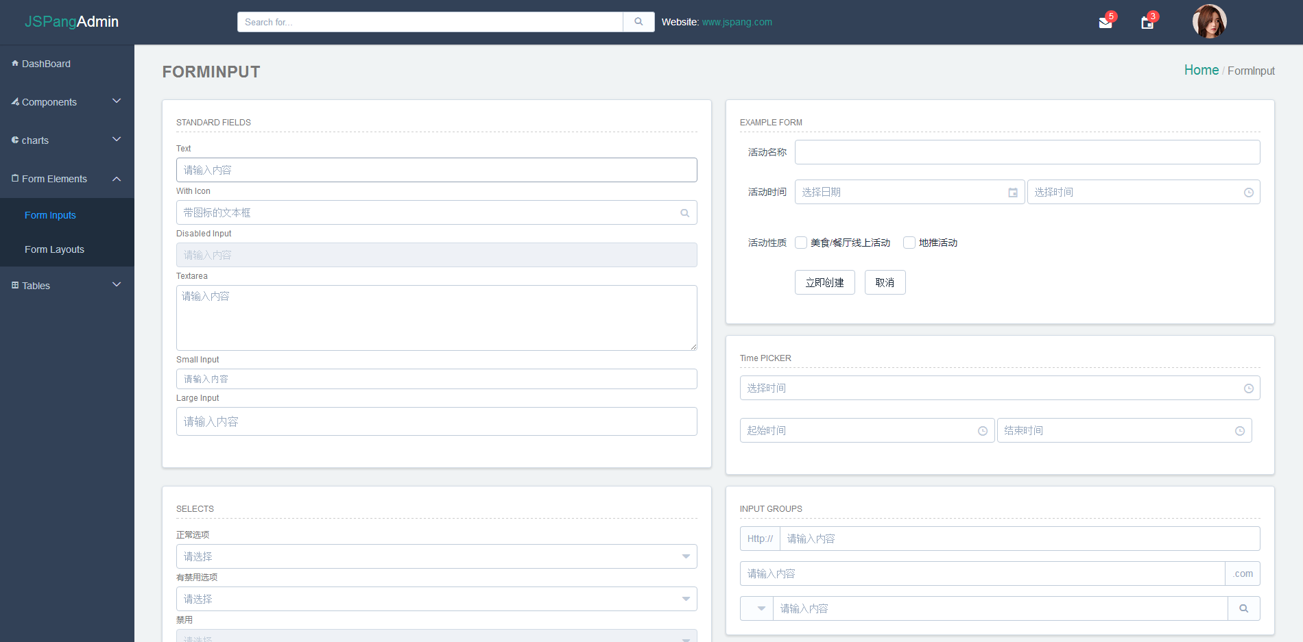 jspangAdmin