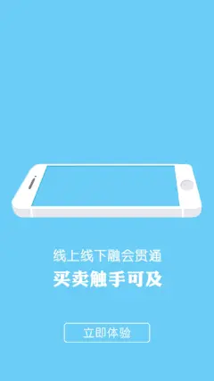 引导页