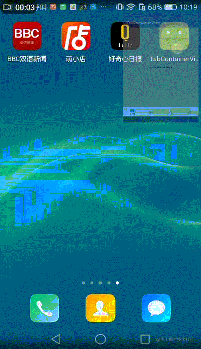 Android TabContainerView implements the bottom navigation bar effect ...
