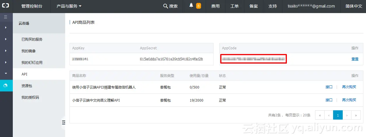 ea7b1319708477a1ec2cd8ff7e59bba3f8a95129