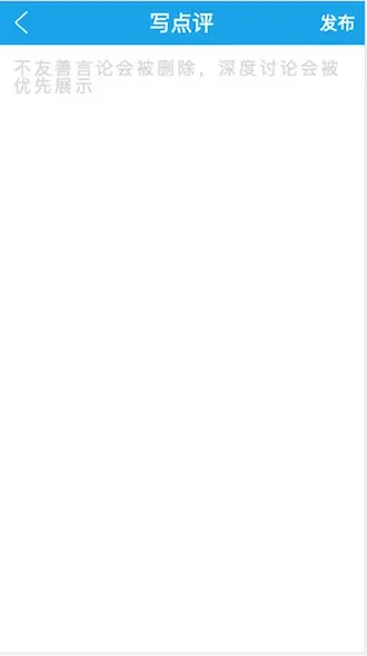 writeComment.jpeg