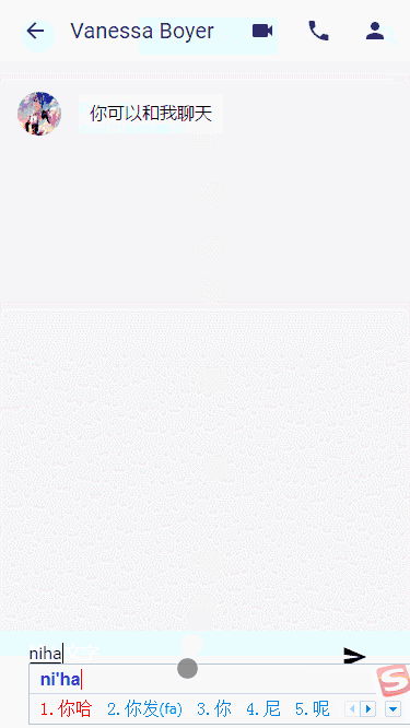 与聊天机器人进行对话