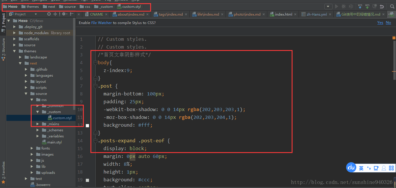 自定义css文件位置