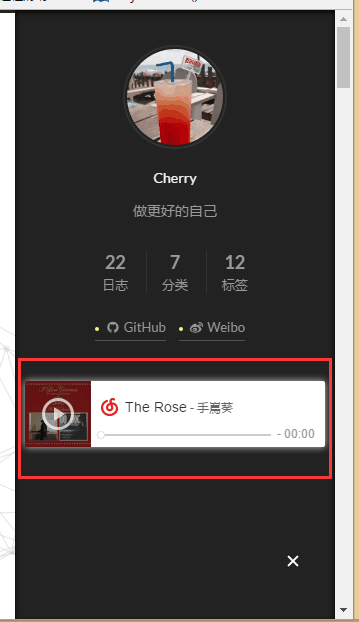 增加网易云音乐效果图