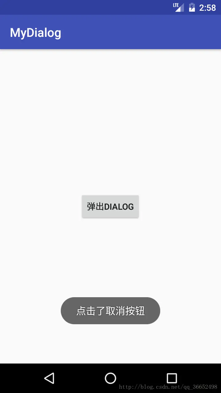 点击了取消按钮之后