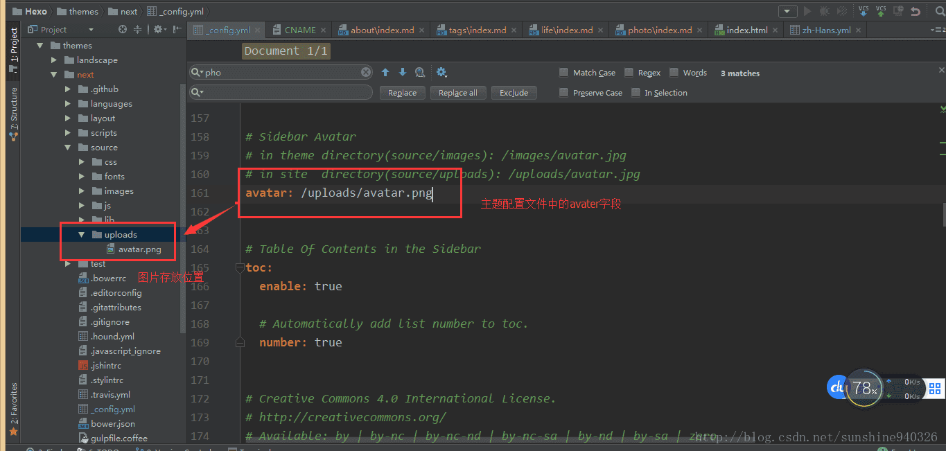 增加侧边栏头像