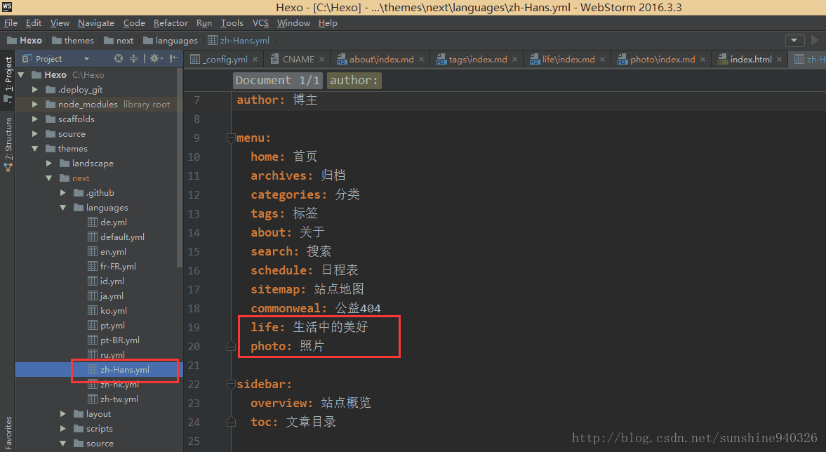 在language添加zh-hans翻译字段