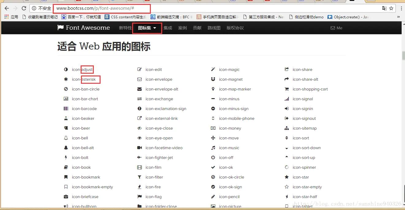 FontAwsome官网图标