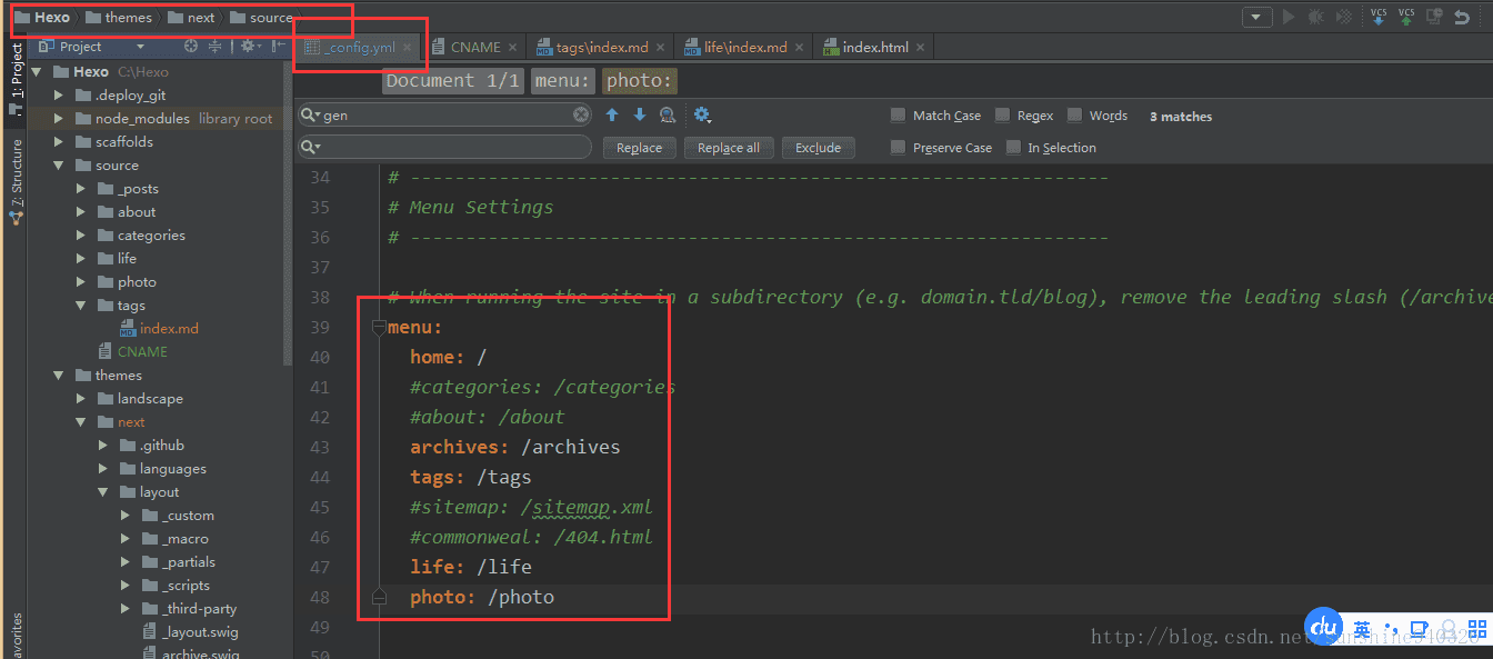 在配置文件中添加menu索引路径