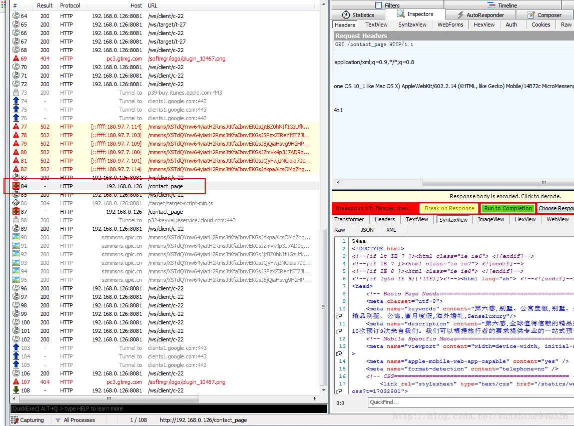 这里写图片描述