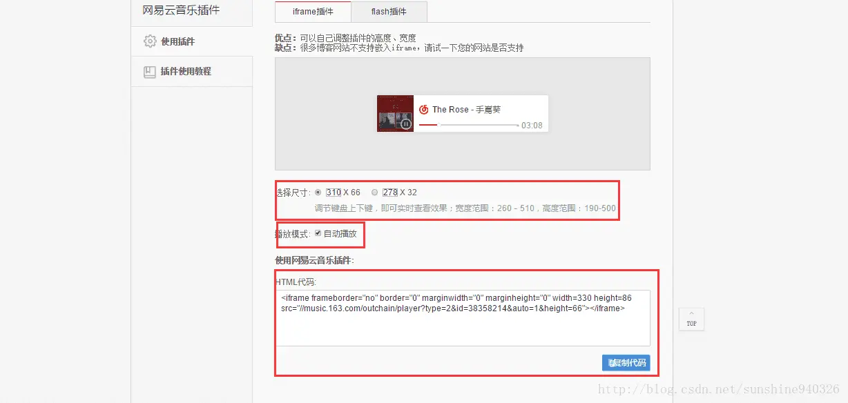 增加外链页面