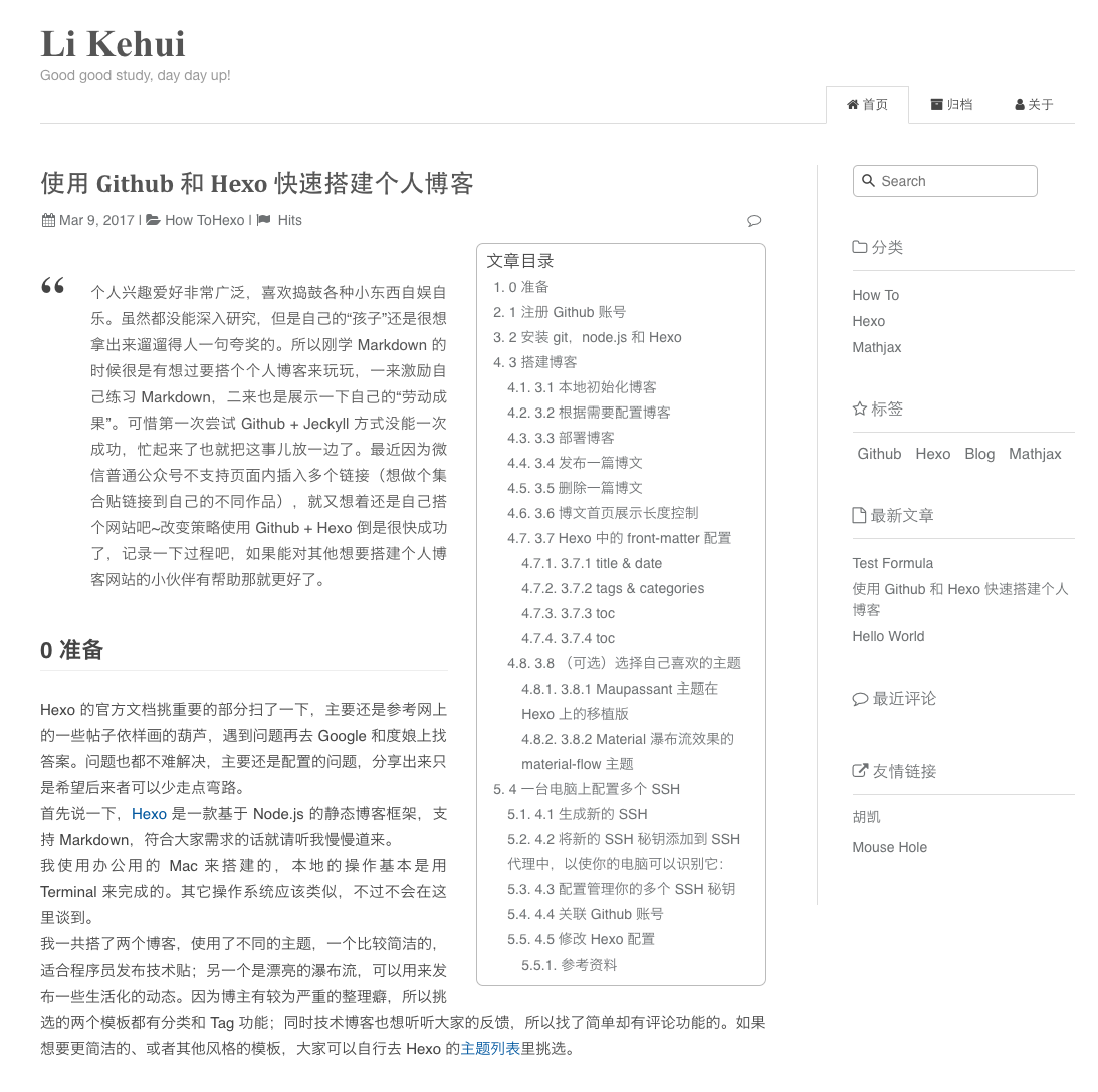 文章目录