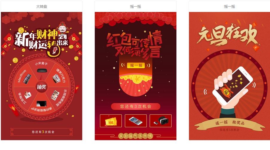 四个要素带你玩转触发功能，做好APP运营