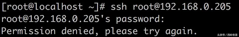 我是如何利用Redis黑进你的系统的
