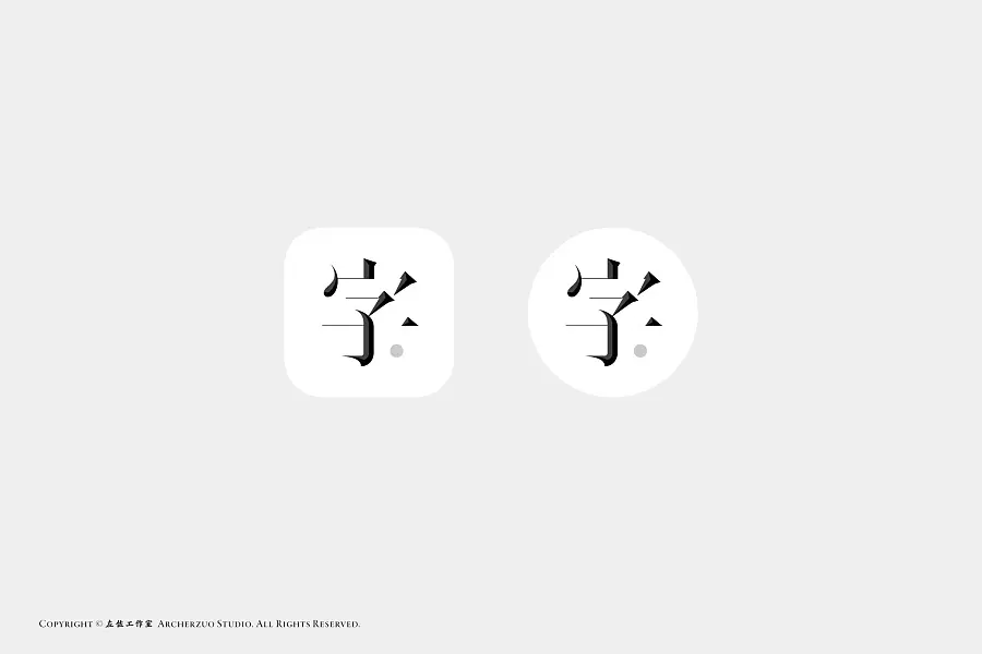 查看《字里行间／ZI.COM》原图，原图尺寸：1875x1250