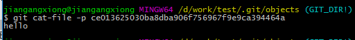 git cat-file