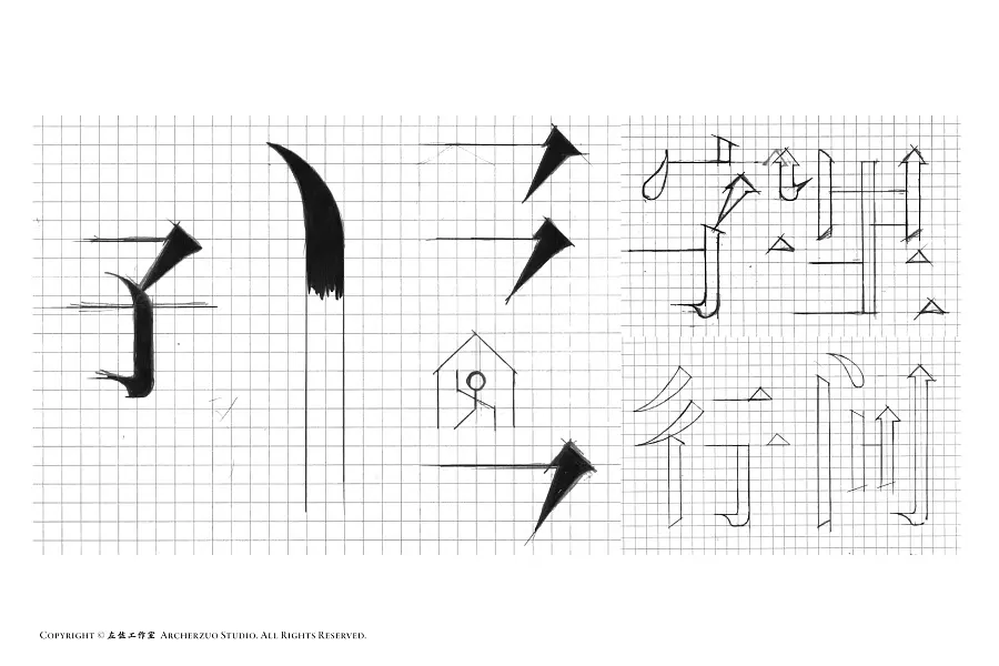 查看《字里行间／ZI.COM》原图，原图尺寸：1875x1250