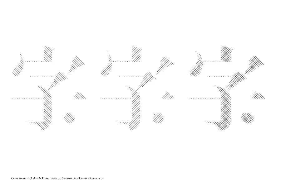 查看《字里行间／ZI.COM》原图，原图尺寸：1875x1250