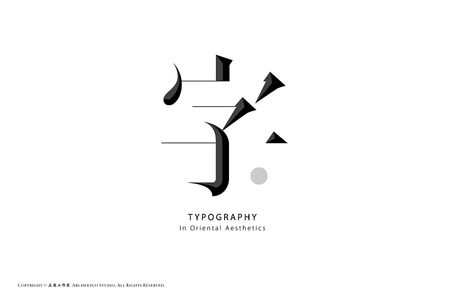 查看《字里行间／ZI.COM》原图，原图尺寸：1875x1250