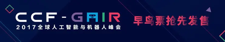 清华大学计算机科学与技术系朱军教授：机器学习里的贝叶斯基本理论、模型和算法