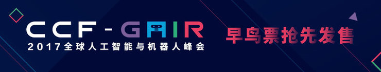 清华大学计算机科学与技术系朱军教授：机器学习里的贝叶斯基本理论、模型和算法