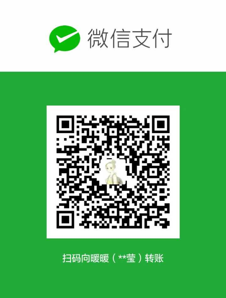 Claiyre WeChat Pay