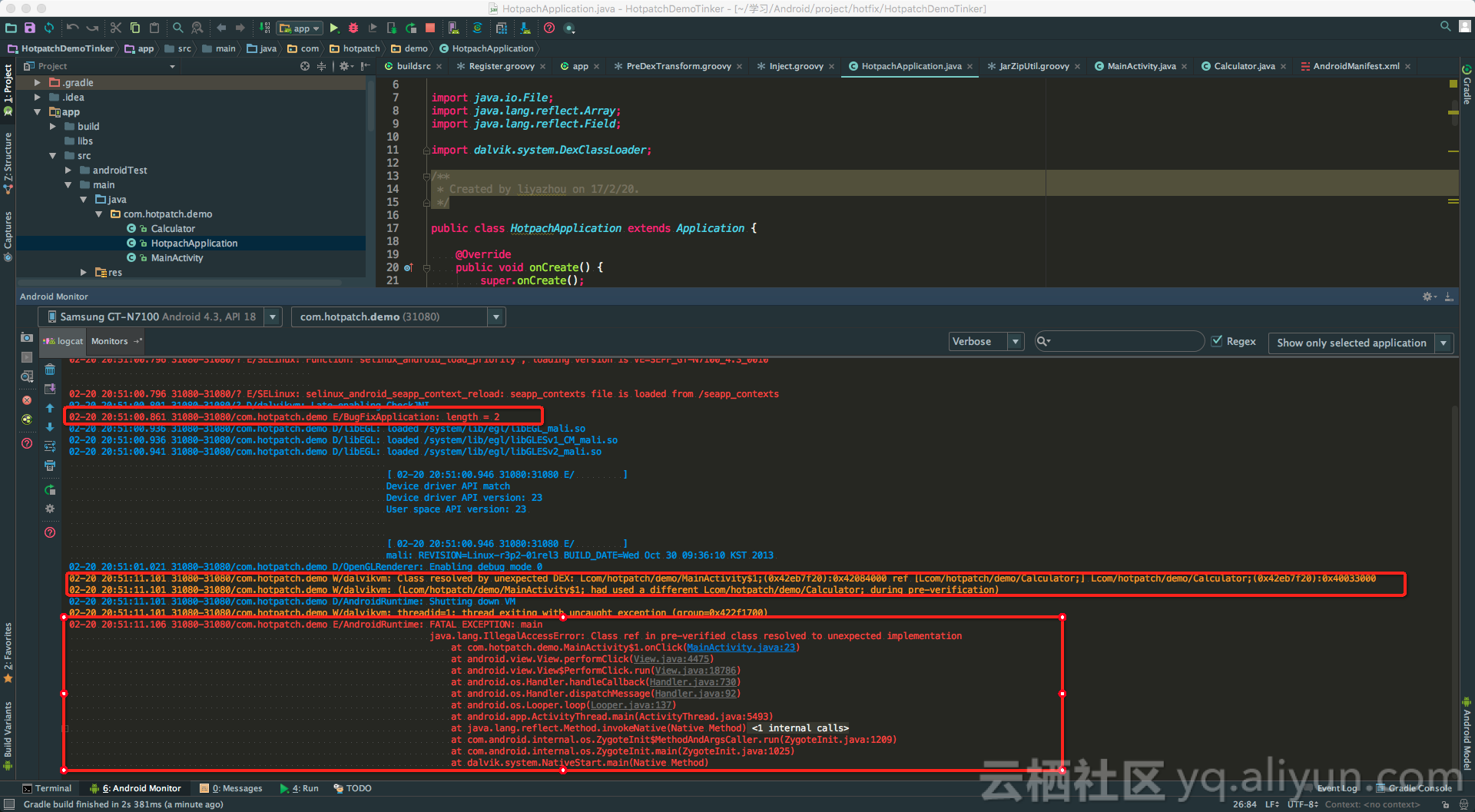 DingTalk20170220205018 DingTalk20170220205018