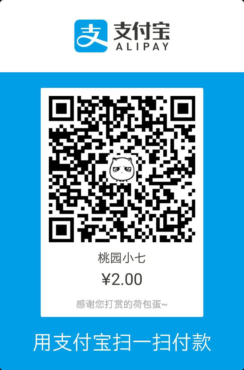 桃小七 Alipay