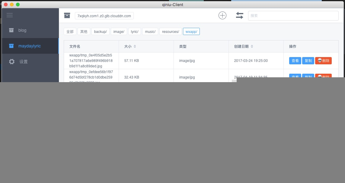qiniu-Client_和_qiniu-Client_和_README_md_-my-project2-___Downloads_Web_Vue_my-project2.jpg