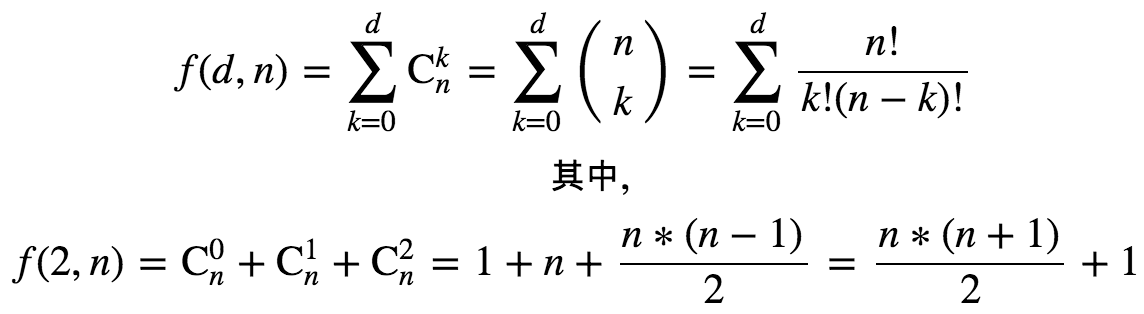 n个超平面分割d维空间
