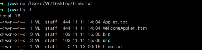 使用绝对路径将源文件time.txt复制到当前目录中，新文件与源文件同名