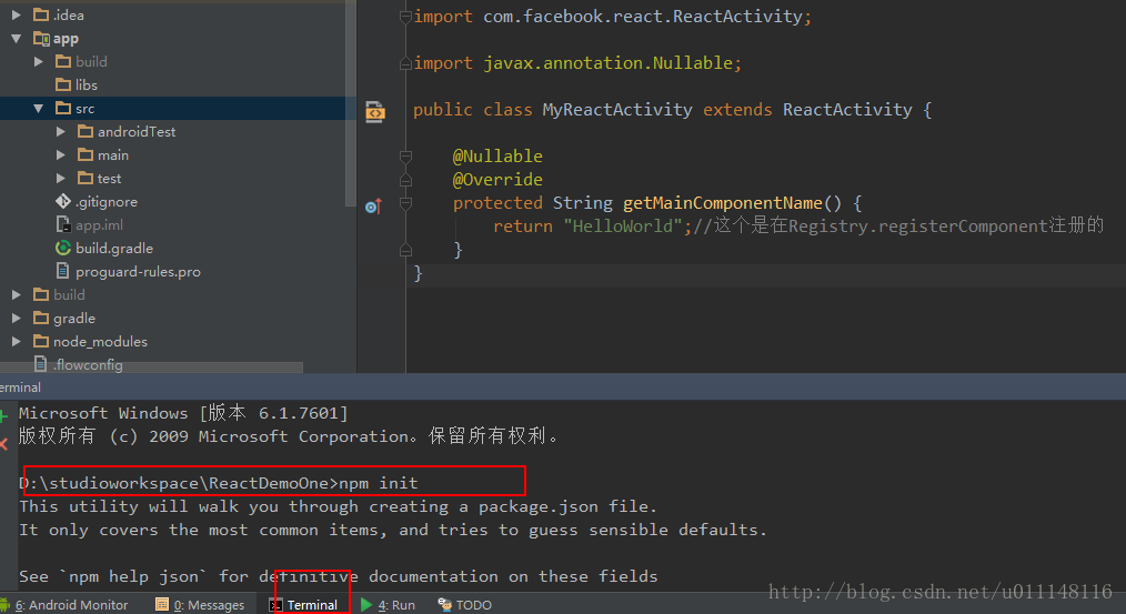 terminal中输入命令
