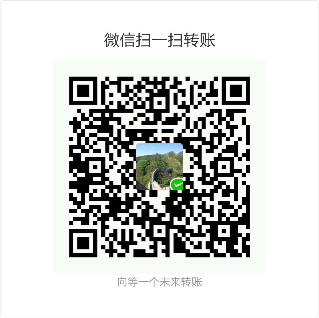 微信支付