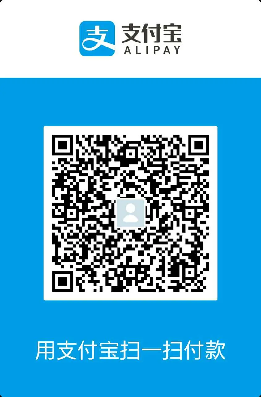 支付宝支付