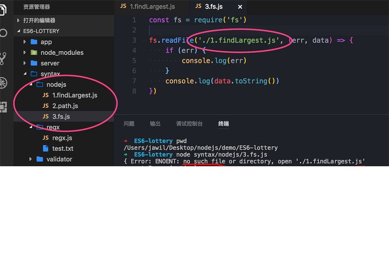 QQ20170510-181437