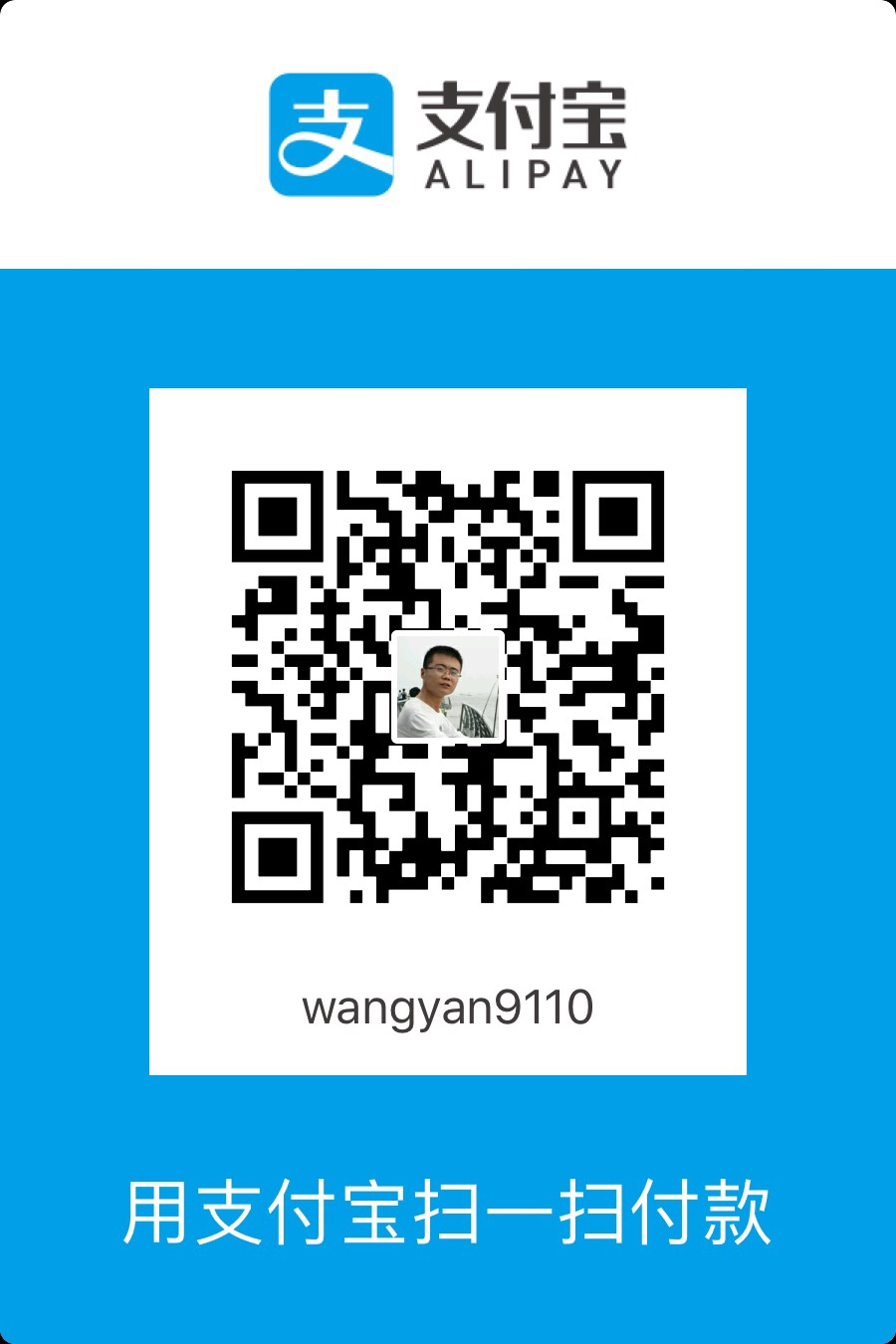 wangyan9110 Alipay