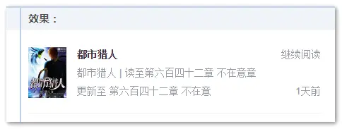 链接嵌套demo页面效果截图
