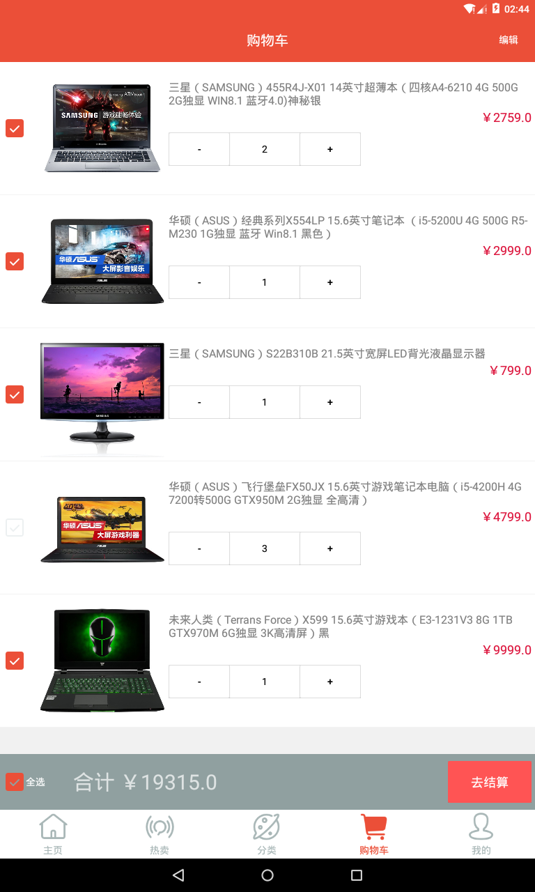 效果图