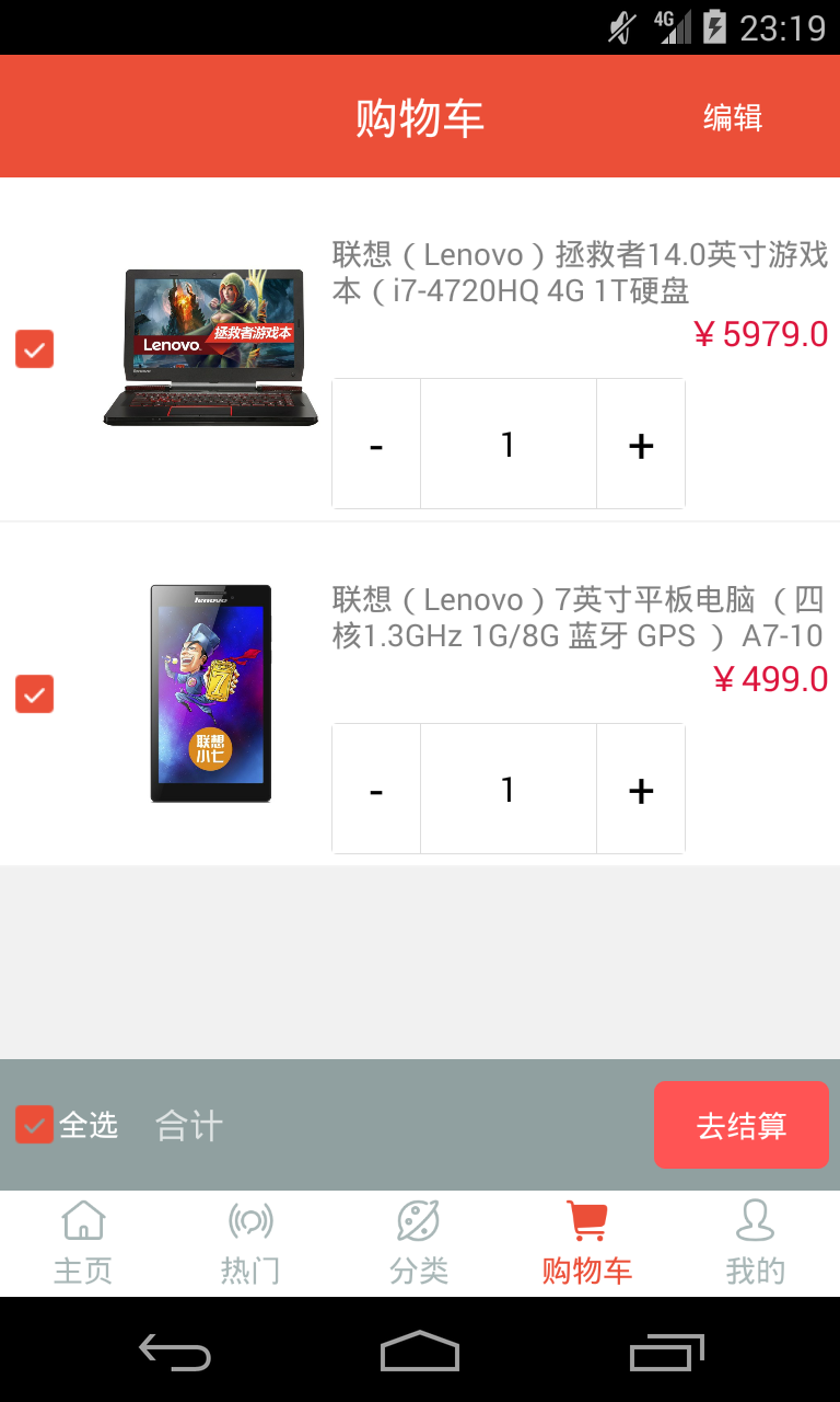 效果图