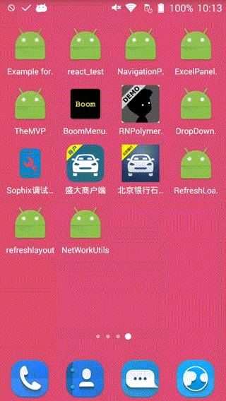 NetWorkUtils.gif