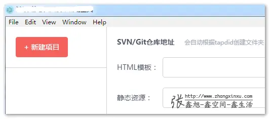 可视化界面效果