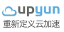 UPYUN