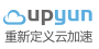 UPYUN
